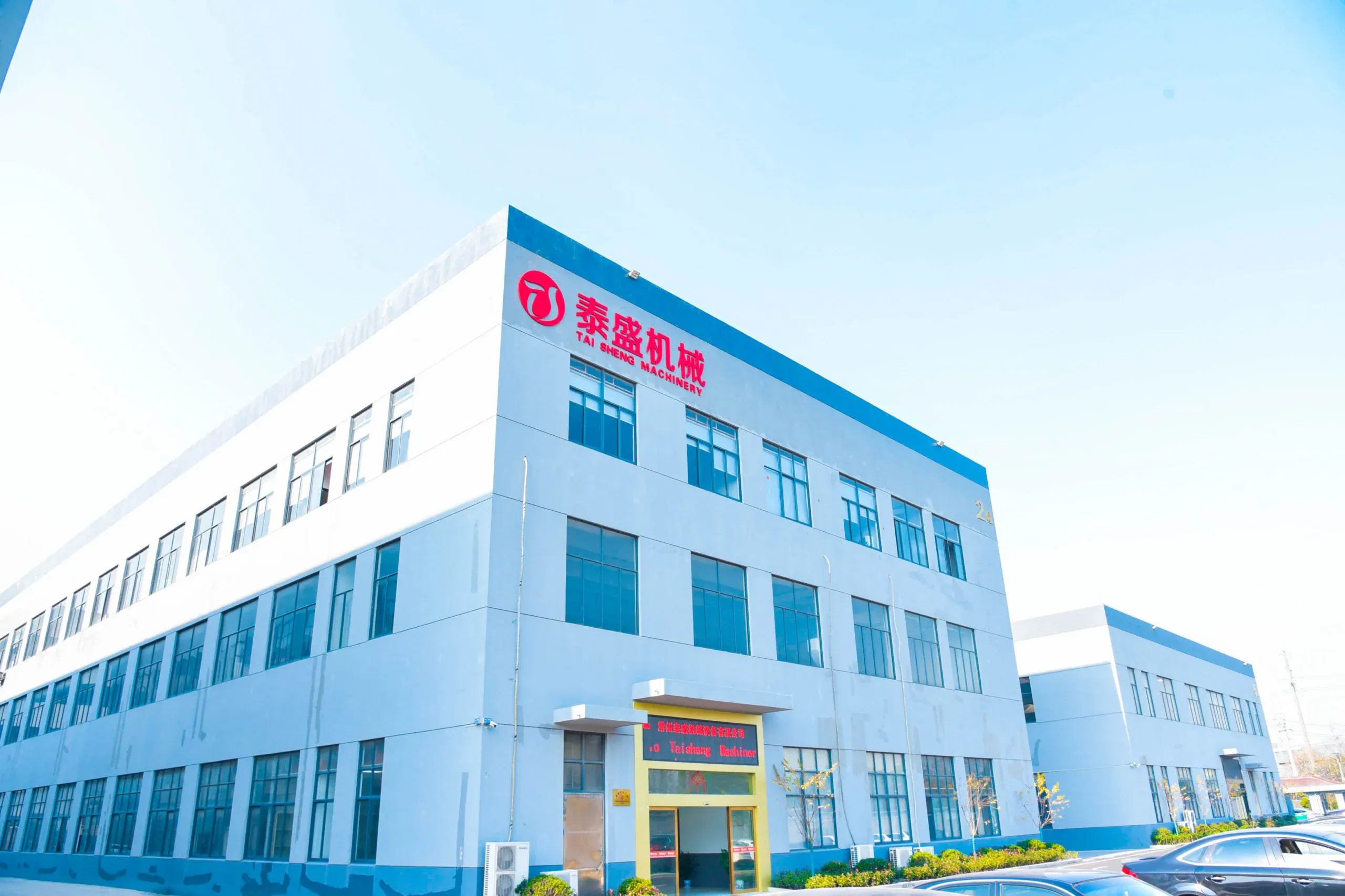 Taisheng Machinery Factory Strength